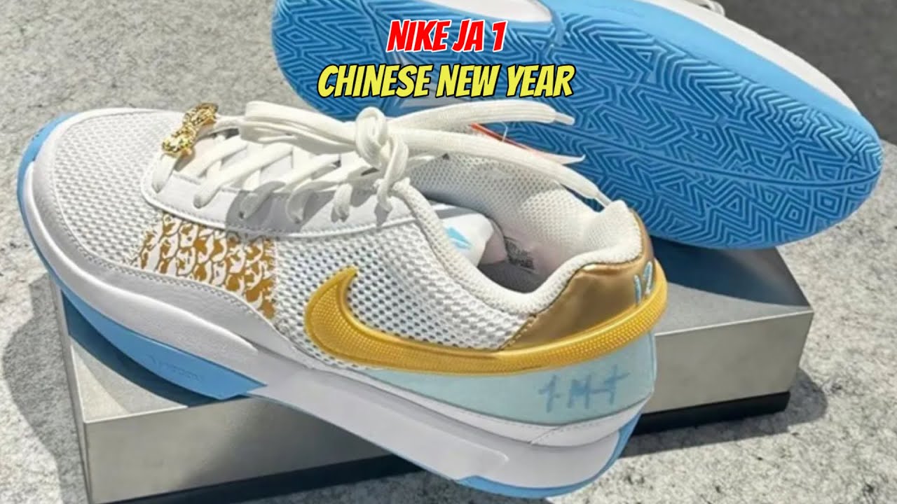 【本物保証 /関税・送料無料】Nike Ja 1 Chinese New Year maxresdefault.jpg