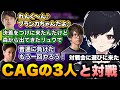 【スト6】対戦会に遊びに来たCAGの3人と対戦するれんくん【如月れん/高木/えいた/うりょ/リモーネ先生/玉餅かずよ/巫神こん/標準/Rainbrain/ぶいすぽ切り抜き】