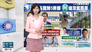 20230628 CTS華視整點新聞2000 莊惠琪