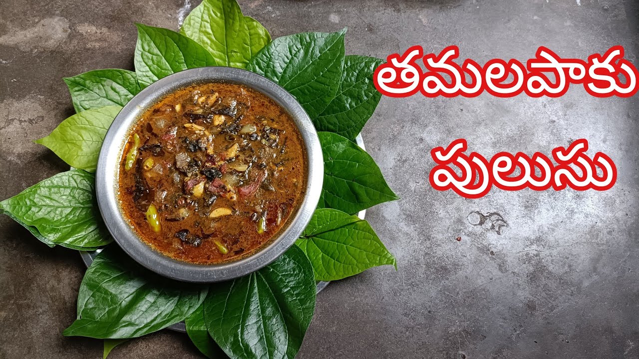 #ఆరోగ్యప్రదమైన