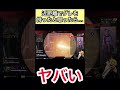 世界1位のグレネードがヤバすぎる...#shorts #apex #apexlegends