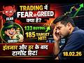 10 Baje Entry, 2:30 Target 🔥 Nifty 25700 CE Big Move | Option Trading India
