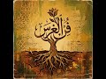 لو سرقت منا الأيام كل شيء ما الذي سيبقى