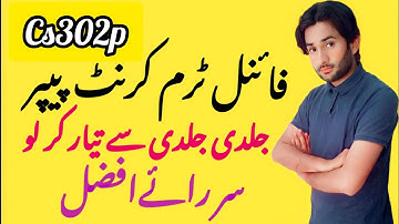 Cs302p final term preparation|Cs302p final term preparation 2024|Cs302p final term current paper|