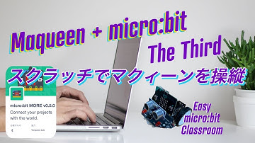 【micro:bitMORE+Scratch3】マイクロビットMOREによるスクラッチとマイクロビットの連携 第388回