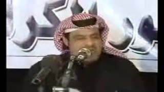 ملتقى اللحالحة الثاني  الشاعر علي المبرد   قصيدة رثاء في الشيخ فواز مشل التمياط