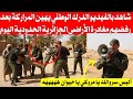 شاهد بالفيديو الدرك الوطني يهين المراركة بعد رفضهم مغادرة الأراضي الجزائرية الحدودية بأمر من تبون 