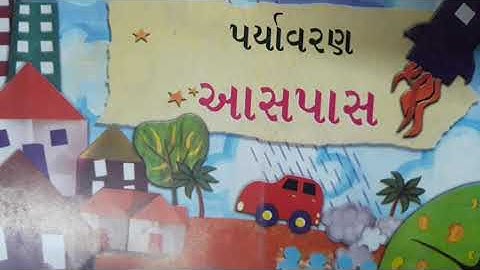 Gujarti Medium - Primary Std.5th Aaspaas Ch.14 (part -2)
