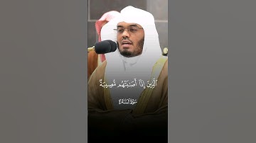 #ياسر_الدوسري #سورة_البقرة #قرآن #القرآن_الكريم #تلاوة_خاشعة