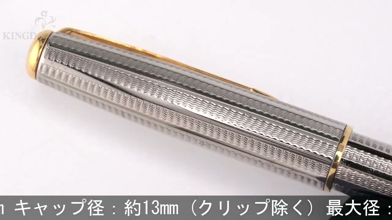 PARKER パーカー 万年筆 ソネット シルバーカスケード B - YouTube