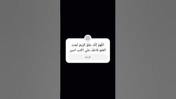 #سورة_البقرة #دعاء_مستجاب #اكسبلور #كرومات_قرآن #الرحمن #لايك #ماهر_المعيقلي #راحة_نفسية