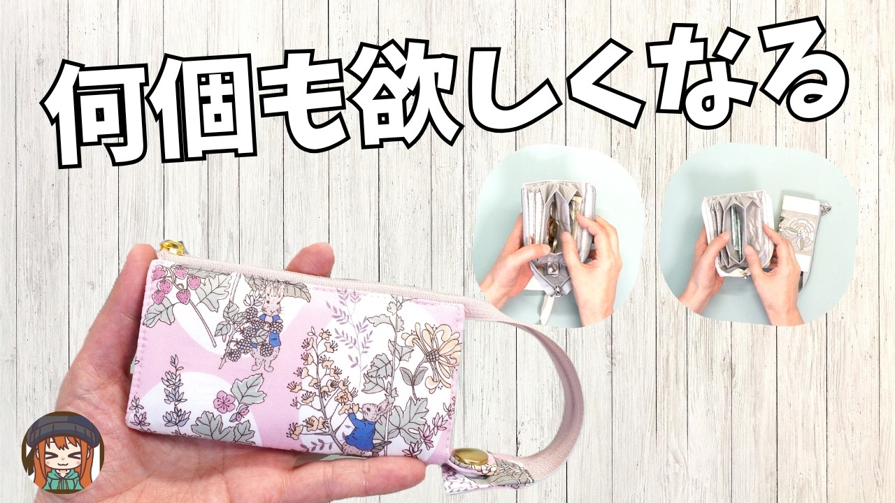 超人気のミニポーチ♡バッグに付けられるのも良い