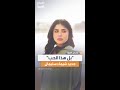  بل هذا الحب    جديد الفنانة شيماء سليمان دندنها