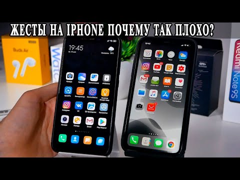 Проблемы и неудобства управления iPhone 11  Боль при переходе с Android и iOS