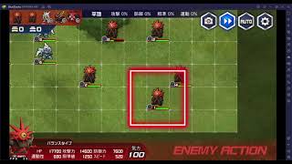 Super Robot Wars DD - Area 10 Stage 2 - Alteisen90