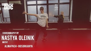 Alina Pash - BOSORKANYA choreography by Nastya Oleynik | Talent Center DDC