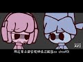 のろいのノイローゼ But The B P M Pepoyo Music