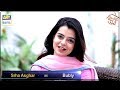 Watch Don't forget to meet Bubly in Babban Khala Ki Betiyan - ARY Digital Online In Hd
