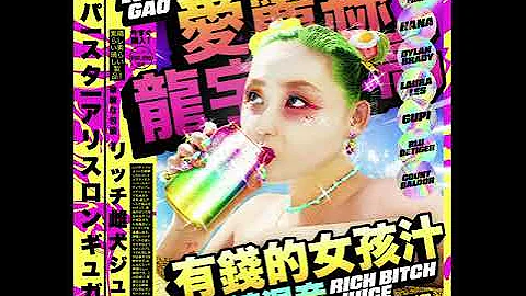Alice Longyu Gao - Rich Bitch Juice (Laura Les Rem...