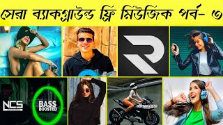 জনপ্রিয় ব্যাকগ্রাউন্ড মিউজিকগুলো | Furkan Soysal | Car music | Dolunay | Background music | Lay bar Resimi