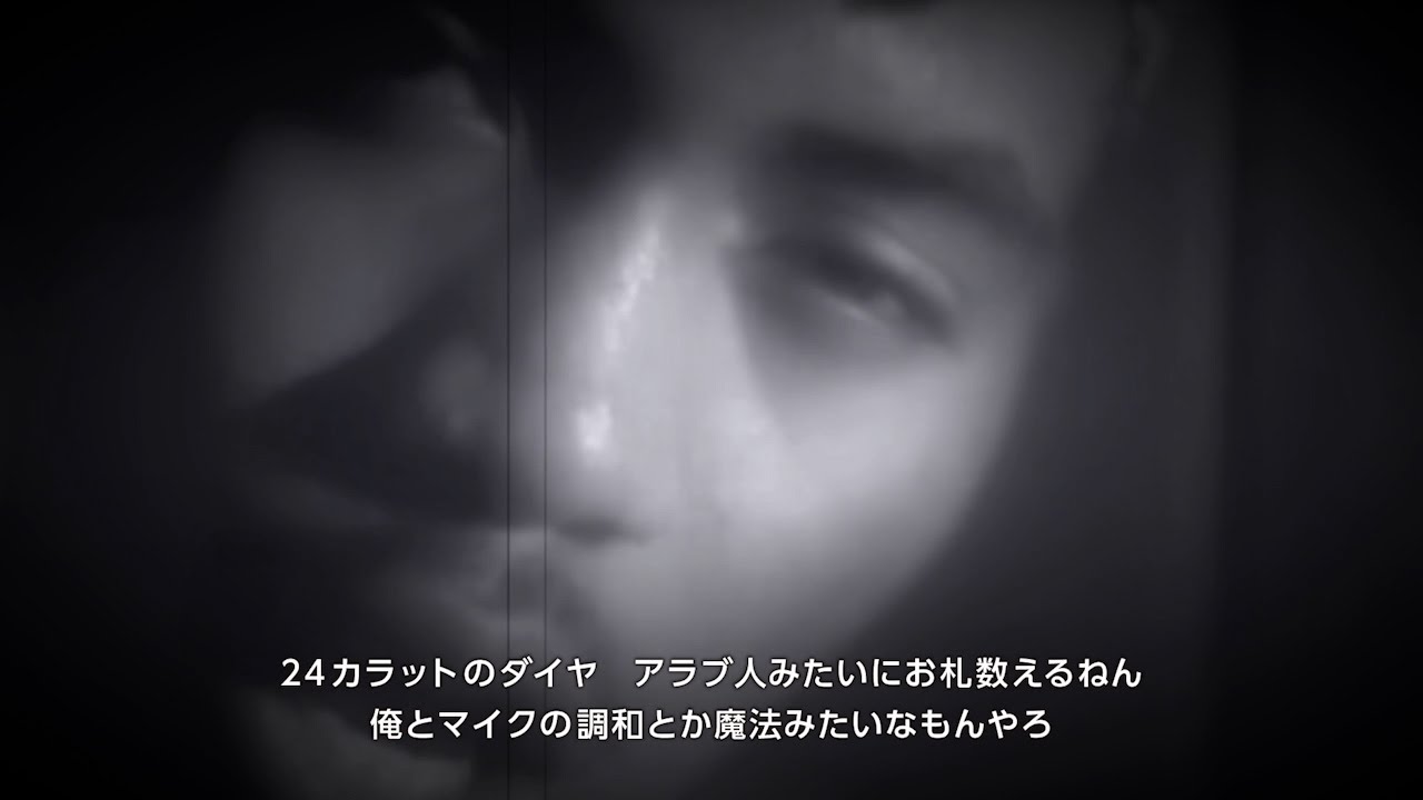 関西弁訳】KOOL G RAP - Fast Life feat. Nas (SKINNEE TAH REMIX