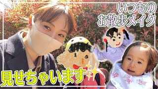 ミキティママと子供たちの1日大公開♡