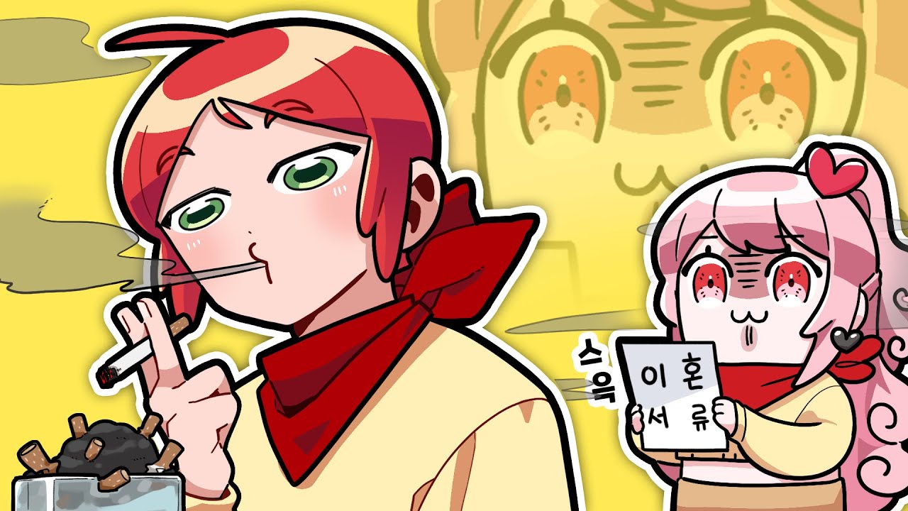 결혼 후 이혼하고 싶은 남자 1위