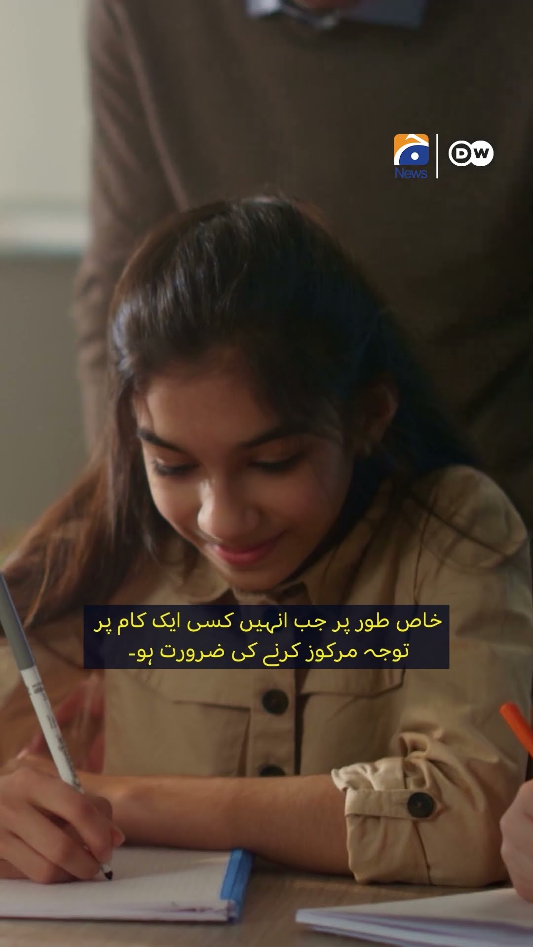 Australia bans smartphones for kids but why?  | Geo Digital and DW Urdu