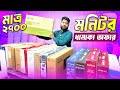 Only 2700/-  টাকায় কম্পিউটার মনিটর🔥 Computer Monitor Price in Bangladesh 2025😍 New Monitor in BD