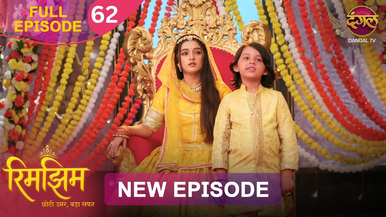 Rimjhim ने तोड़ दिया Mohini का सपना | Rimjhim | Full Episode 4K
