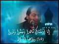 ابو شعر حفل سبينة جامع شمسو جزء1