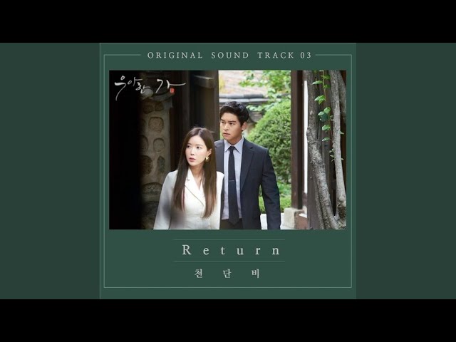 Watch Return on YouTube