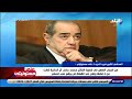 أحمد موسي فريد الديب أخبرني بتقدمه بطلب لإلغاء الحكم فى قضية نيرة أشرف وإعادة محاكمة المتهم أحمد موسي فريد الديب أخبرني بتقدمه بطلب لإلغاء الحكم فى قضية نيرة أشرف وإعادة محاكمة المتهم