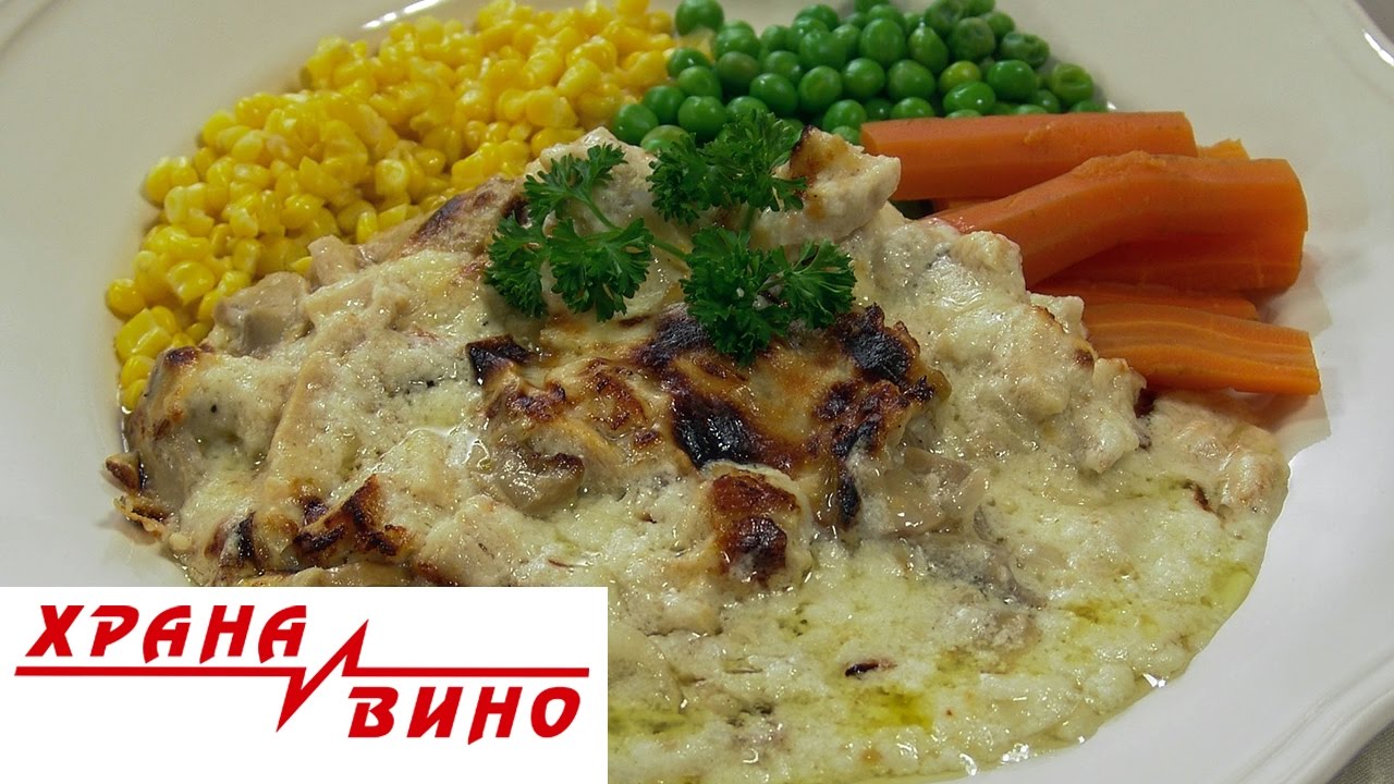 Pilesko a la micurin | Hrana i Vino MKD