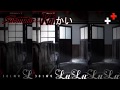 LuLu 喪失ドラッグ [Soushitsu Drug] - Sub Espa&ntilde;ol