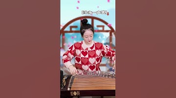 Thumbnail of #滄海一聲笑 濤濤兩岸潮 #音樂 #古箏