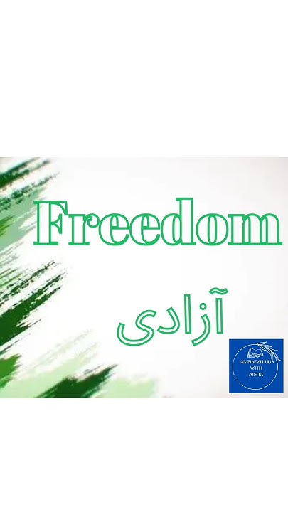 Freedom Meaning In Urdu freedom azadi pakistan shorts YouTube freedom-meaning-in-urdu-freedom-azadi-pakistan-shorts-youtube