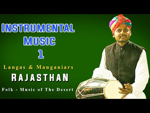 Instrumental Music 1| Langas | Manganiars (Album: Rajasthan Folk -Music of The Desert)