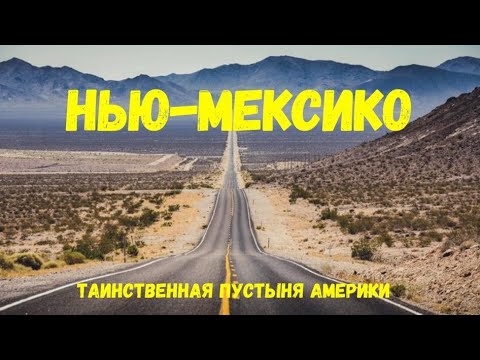 Видео: Всичко, което трябва да знаете за Green Chiles в Ню Мексико