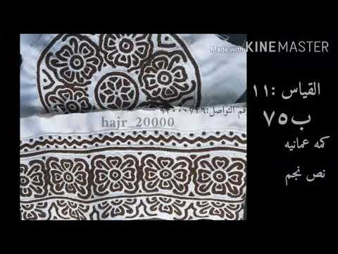 كميم عمانيات ٩٢٠٠٠٧٢٦