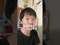 新人指導で成長するのは〇〇#shorts