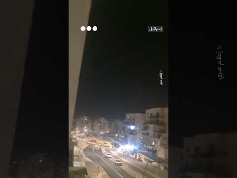 اعتراض صاروخ أُطلق من اليمن