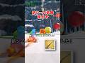 【新シーズン武器】しれボクのマップに新武器が入荷しました！ #fortnite