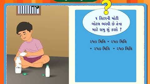STD 4 Maths Chap 7 Jag ane mag 7 જગ અને મગ