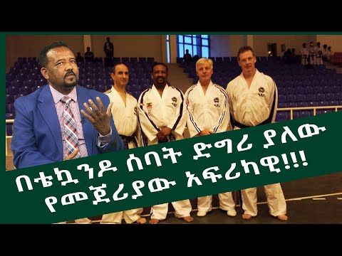 ቪዲዮ: ወግ አጥባቂዎች ምን ፖሊሲዎችን ይደግፋሉ?