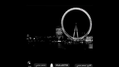 اعلموا انما الحياة الدنيا لعب و لهو وزينه /سورة الحديد