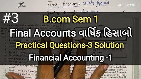 #3 Final Accounts વાર્ષિક હિસાભો | Practical Solution | B.com Sem 1 | Financial Accounting