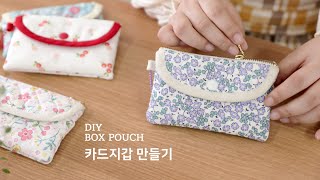 카드 지갑 만들기 Card Wallet  Sewing / DIY Tutorial / How to make a Zipper Pouch