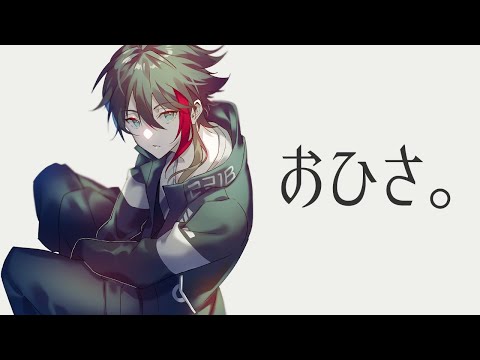 おひさしぶりですな【三枝明那 / にじさんじ】