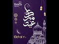 Eid Mubarak ✨ More Sweets, Smiles &amp; Comfort with Butterfly
